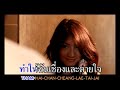 MV เพลง สัญญาณ (ดาน) ไม่ดี - วงกางเกง