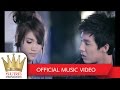 MV เพลง แฟนเก่า - ยิ้ม สุทธิดา