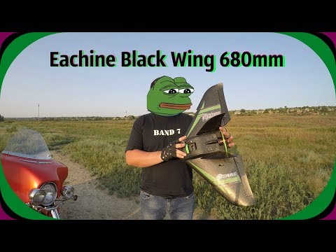 Eachine Black Wing 680mm Обзор и тестовые полеты. - UCrRvbjv5hR1YrRoqIRjH3QA