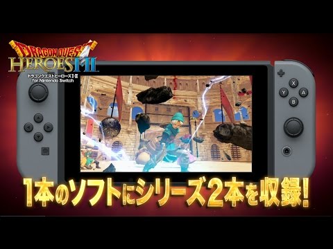 『ドラゴンクエストヒーローズI・II for Nintendo Switch』プロモーション映像 - UC6SmH9mR82nj28_NNg_rZvA