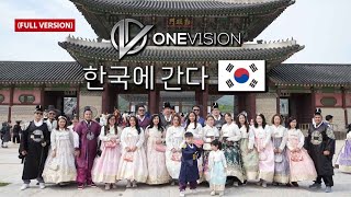 OneVision Goes to Korea 2024 (Full Version)