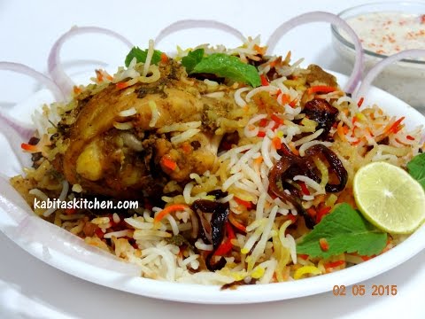 Chicken Dum Biryani-Hyderabadi Chicken Dum Biryani Step by Step-Chicken  Biryani Restaurant Style - default