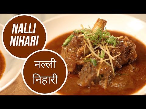 Nalli Nihari | नल्ली निहारी | Modern Khansama | Sanjeev Kapoor Khazana - UCmoX4QULJ9MB00xW4coMiOw