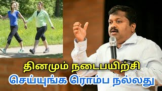 Walking - நடைபயிற்சி செய்வதால் ஏற்படும் நன்மைகள் | Dr.Sivaraman speech on walking