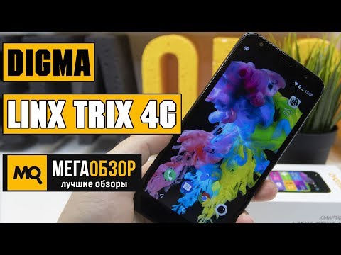 Digma Linx Trix 4G обзор смартфона - UCrIAe-6StIHo6bikT0trNQw