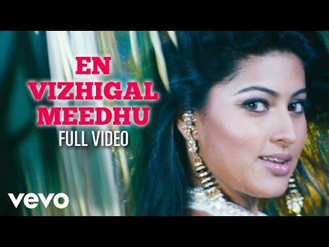 Inbaa - En Vizhigal Meedhu Video | Shyaam | Sneha | Balaji - UCTNtRdBAiZtHP9w7JinzfUg