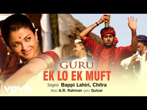 Ek Lo Ek Muft - Official Audio Song | Guru | Bappi Lahiri |A.R. Rahman | Gulzar - UC3MLnJtqc_phABBriLRhtgQ