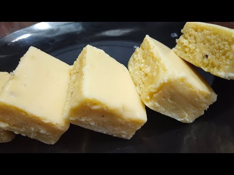 जब अचानक मीठा खाने का मन हो जाये तब तुंरत ये हलवाई जैसी शानदार सफेद बर्फी ऐसे बनाये |Barfi Chakki