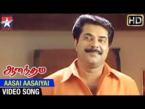 Anandham Tamil Movie HD | Aasai Aasaiyai Song | Mammootty | Sneha | Rambha | Murali | Abbas - UCd460WUL4835Jd7OCEKfUcA