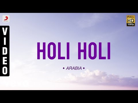 Arabia - Holi Holi Malayalam Song | Babu Antony, Charmila, Anusha - UCTNtRdBAiZtHP9w7JinzfUg