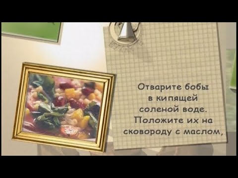 Рецепт дня - 2 февраля - UC7XBjhXnmmXFsxmnys9PmDQ