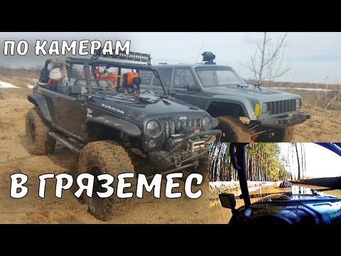 Еду за рулем радиоуправляемого автомобиля. FPV на трофи моделях. - UCvsV75oPdrYFH7fj-6Mk2wg