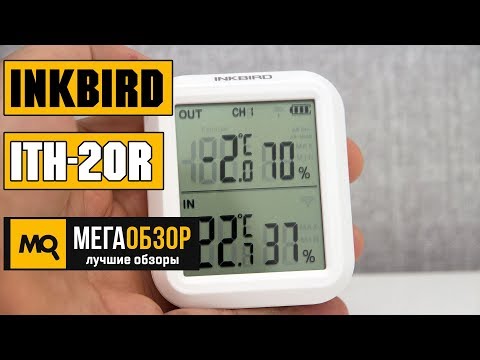 Обзор Inkbird ITH-20R. Цифровой термометр и гигрометр - UCrIAe-6StIHo6bikT0trNQw