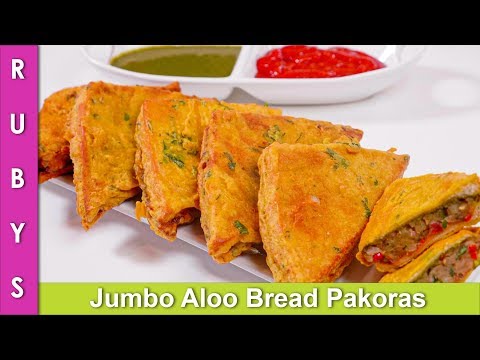 Jumbo Jet Bread Pakoras Asan Recipe Iftar kay Liye Ramadan 2019 Recipe in Urdu Hindi - RKK - UCMhx-uS3O-G_6_lTrYmDKLw