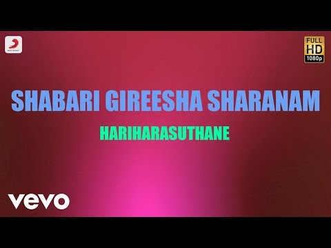 Shabari Gireesha Sharanam - Hariharasuthane Lyric | Koti - UCTNtRdBAiZtHP9w7JinzfUg