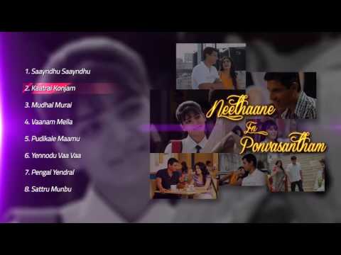 Neethaane En Ponvasantham - Tamil Music Box - UC56gTxNs4f9xZ7Pa2i5xNzg