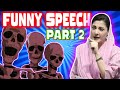 Maryam Nawaz Funny Speech Skeleton Roasting Part 2  Desi Skeleton Roast Maryam Nawaz speech