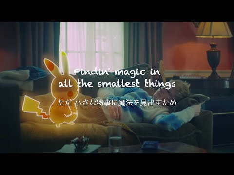 Celestial - Ed Sheeran [和訳]