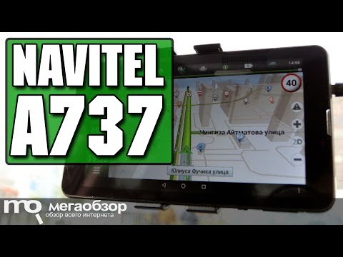 Navitel A737 обзор навигатора - UCrIAe-6StIHo6bikT0trNQw