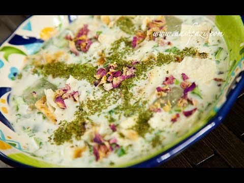 Abdoogh Khiar (Cold Yogurt Soup) Recipe - UCZXjjS1THo5eei9P_Y2iyKA