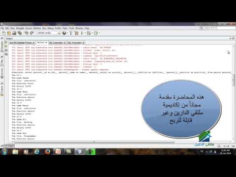 Hibernate | Aldarayn Academy |  Query Languge HQL Lec 18