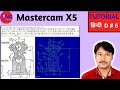 #Mastercam X5 Drawing # How to Create Drawing in Mastercam X5 Drawing in Mastercam X5 D # 6