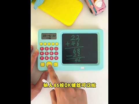 Smart Math Practice Gadget for Kids! 🧮📚 Early Learning Just Got Fun! #shorts