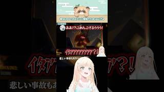 【ござ虐】初REPOでホロメンに愉悦されまくるござるさん#shorts #風真いろは #ホロREPO #かざまが斬る #切り抜き  #ホロラ