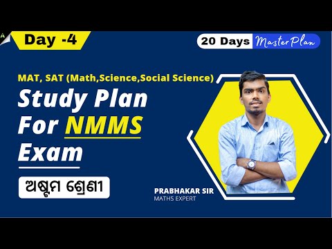 Day- 4 | NMMS Exam 2021-22 | Class 8 | StudyPlan | Odia Medium | AvetiLearning