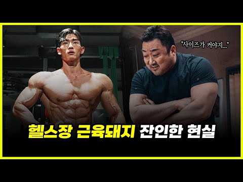 오빠는 헬스 다니는데 왜 복근이 없어? 오빠는 헬스 다니는데 왜 복근이 없어?