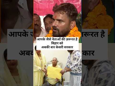बिहार में सब कुछ करना है शुरुआत से शुरू करेंगे #kesarilalyadav