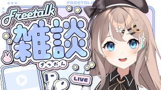 Hallo, Cecil kembali!