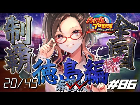 thumbnail_S-j87dRZUd8