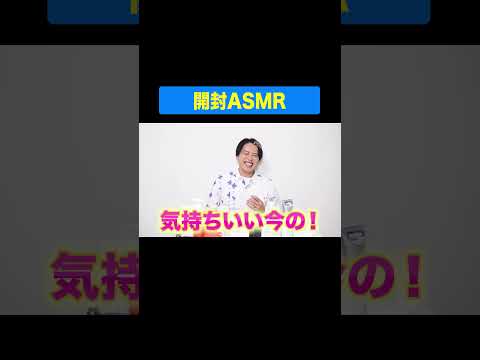 気持ち良すぎる音