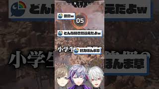 【にじホロ】不破湊と猫又おかゆの聞き間違いの違い【ホロライブ/にじさんじ/切り抜き】