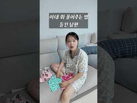 부부싸움은 칼로 <strong>물</strong> 베기..?