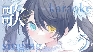 【歌枠/karaoke】ゆったり歌う🎵【癒し系新人Vtuber໒꒱】