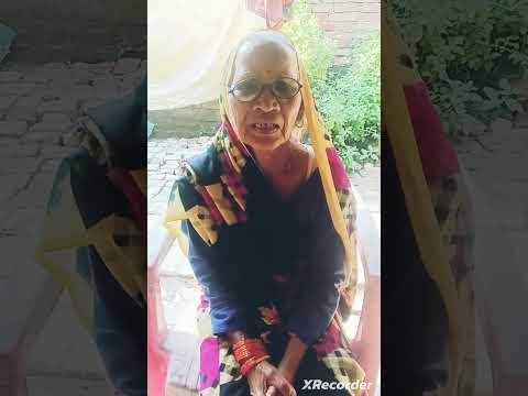 #अवधी गीत #चले जइबा मुखु मोडि चदरिया मा।#दादी मां ने हकीकत बयान की।#निर्गुण #मृत्यु सत्य है।#गंवईगंध