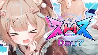 【マイクラ￤ストリヌ】7日目！今日は6層を目指している_____。【#あまかみらいぶ】