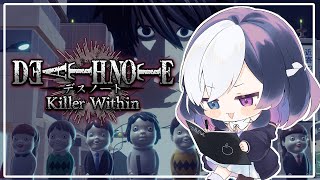 🖤【  DEATH NOTE Killer Within  】 突発ですの 9/18 【 虚無 視点 / Vtuber 】