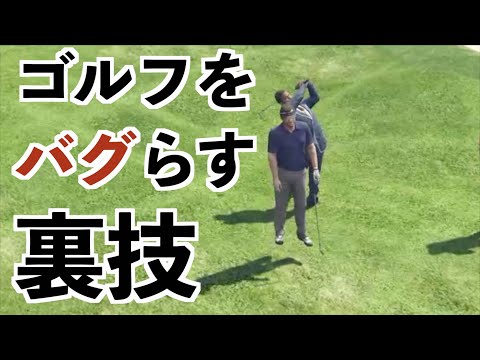 【最新小ネタ6つ紹介】GTA5の小ネタ集