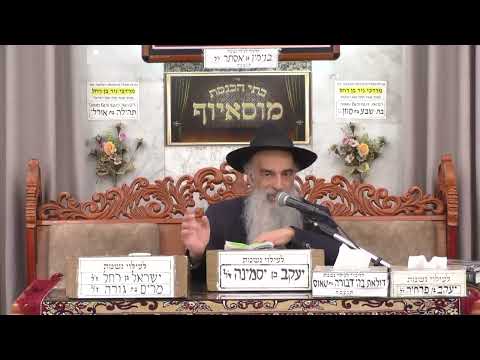 הרב מאיר שמואלי | פרשת תרומה | מוסאיוף