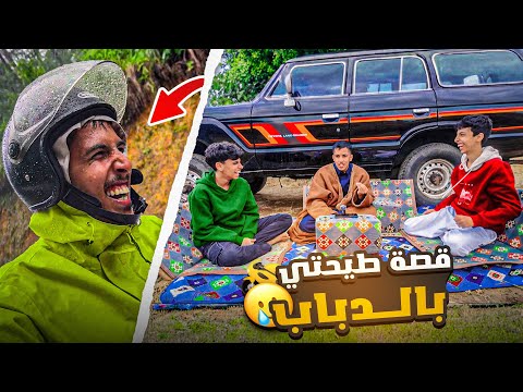 العودة😍 .. سواليف مع كحيلان في الديرة || قصص رحلتي فيتنام  🇻🇳 
