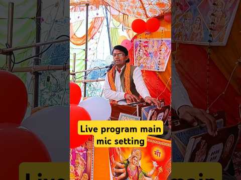 Live Program Me Singer Ka Mic Kaise Set Kare || Live Sound Setting|| #dj #soundsystem
