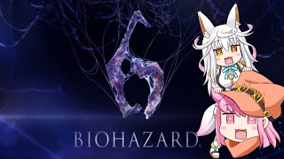 【バイオハザード6】BSAA革命支部with駄犬院Ⅱ　その2