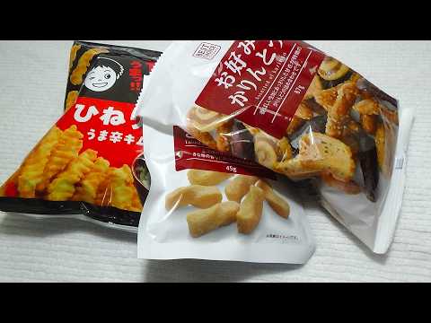 100円でめちゃくちゃ選べるお菓子選んできた『BEST CHOICE』