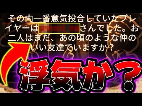 【第五人格】第五史上“一番遊んだプレイヤー“を確認してみたら修羅場ｗｗｗｗ【２人実況】【IdentityV】【アイデンティティV】