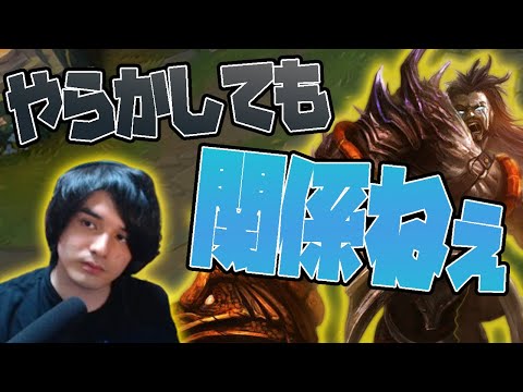 【LOL】神試合！やらかしは自分で取り返すトリンダメアのガチキャリー！