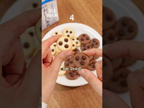 녹은 아이스크림에 ‘이것’ 섞으면 생기는 일