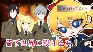 【Sid Meier’s Civilization VI】7が出たけどまだまだ遊びつくせる6の世界【JP Vtuber/あり・鳥居凰鬼・毒島
